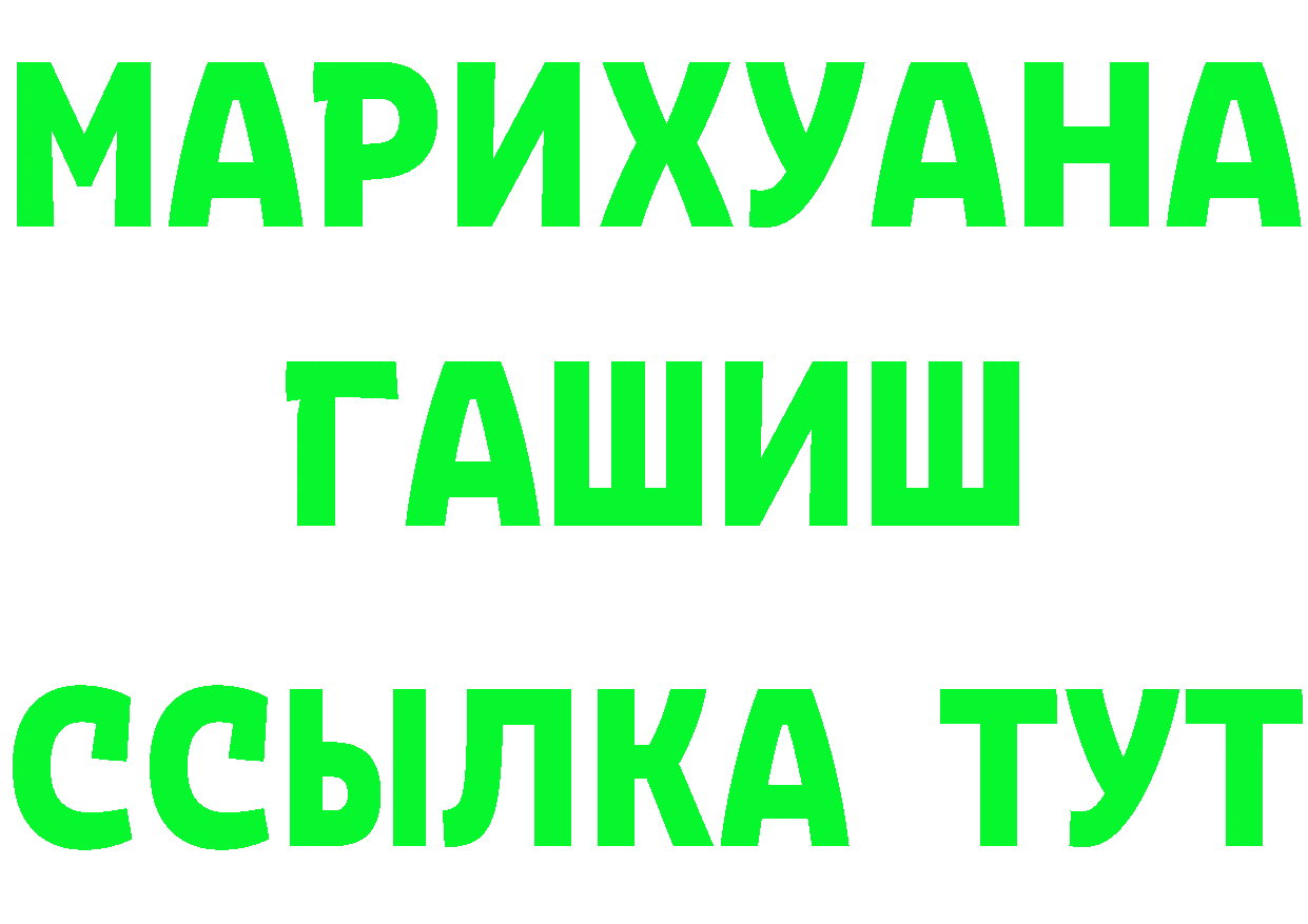 Продажа наркотиков площадка клад Бугуруслан