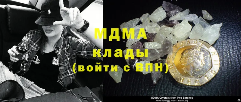 МДМА crystal  Бугуруслан 